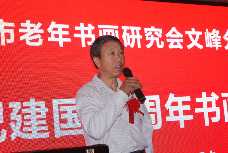 安陽(yáng)老年書(shū)畫(huà)研究會(huì)文峰區(qū)分會(huì)成立暨慶祝建國(guó)七十周年書(shū)畫(huà)展隆重舉行