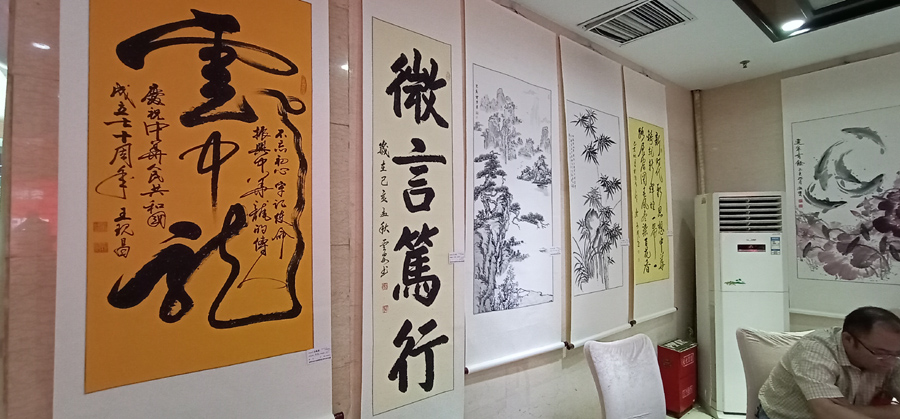 安陽(yáng)老年書(shū)畫(huà)研究會(huì)文峰區(qū)分會(huì)成立暨慶祝建國(guó)七十周年書(shū)畫(huà)展隆重舉行