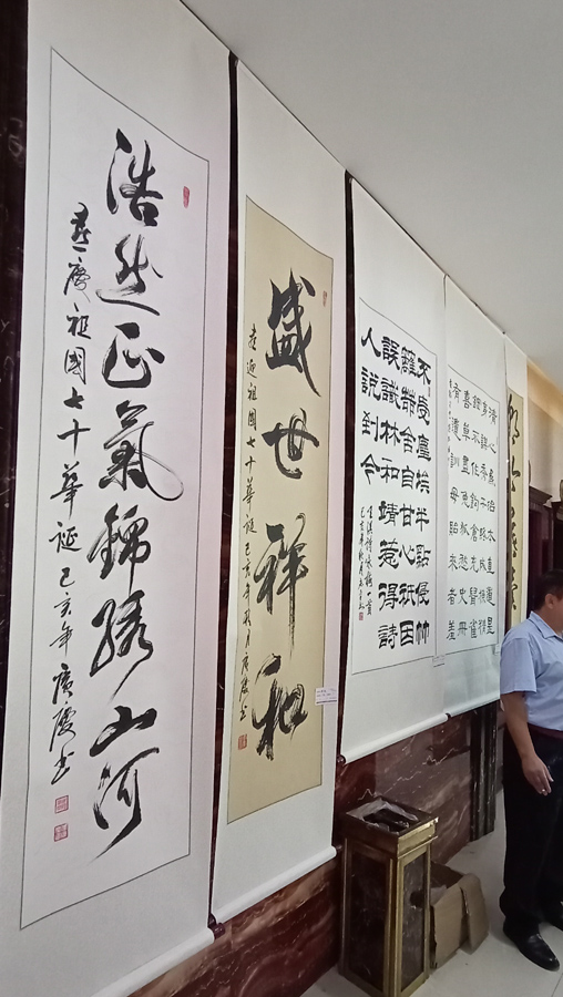 安陽(yáng)老年書(shū)畫(huà)研究會(huì)文峰區(qū)分會(huì)成立暨慶祝建國(guó)七十周年書(shū)畫(huà)展隆重舉行