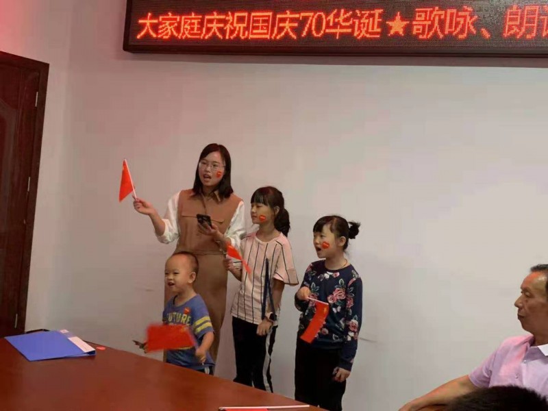 安陽(yáng)舉辦“壯麗70年、謳歌新時(shí)代”聯(lián)誼會(huì)