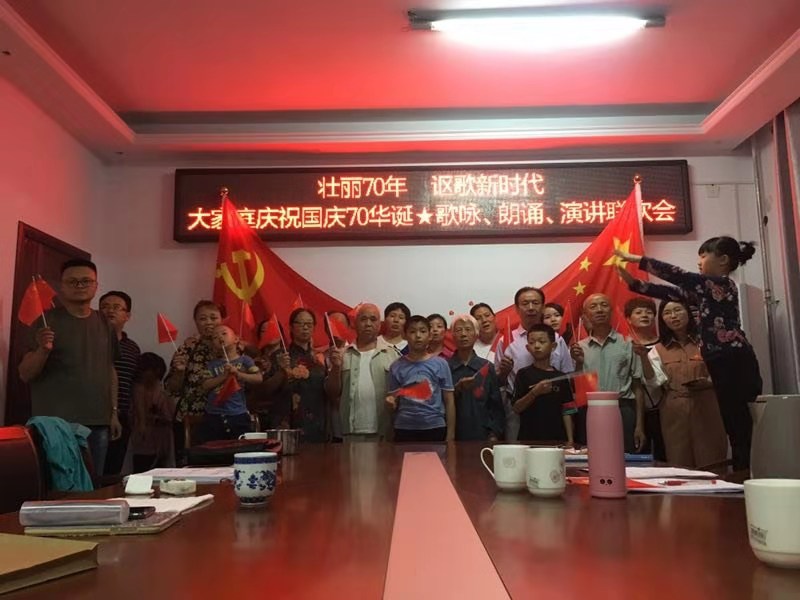 安陽(yáng)舉辦“壯麗70年、謳歌新時(shí)代”聯(lián)誼會(huì)