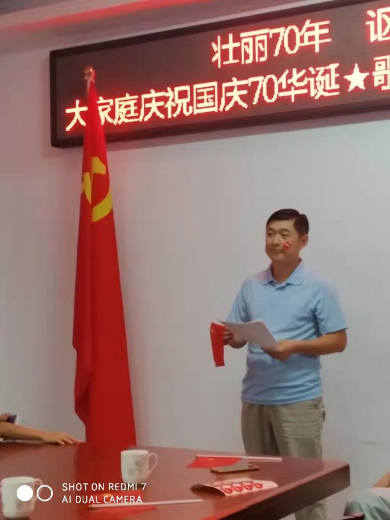 安陽(yáng)舉辦“壯麗70年、謳歌新時(shí)代”聯(lián)誼會(huì)