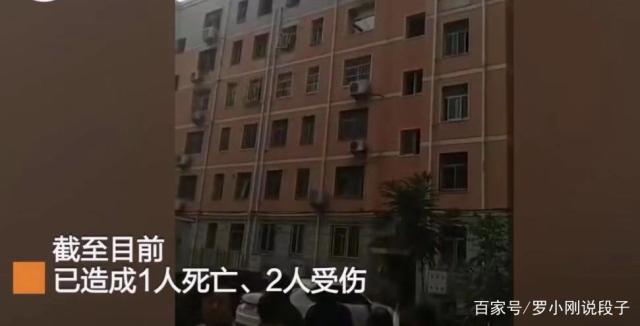悲劇！河南安陽一小區(qū)發(fā)生爆炸，造成1死2傷，樓上門窗全被炸飛