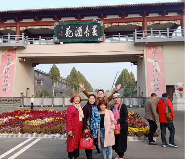 媒企“牽手”共慶第二十個中國記者節(jié) ——記者采風團走進邯鄲市肥鄉(xiāng)區(qū)叢臺酒苑