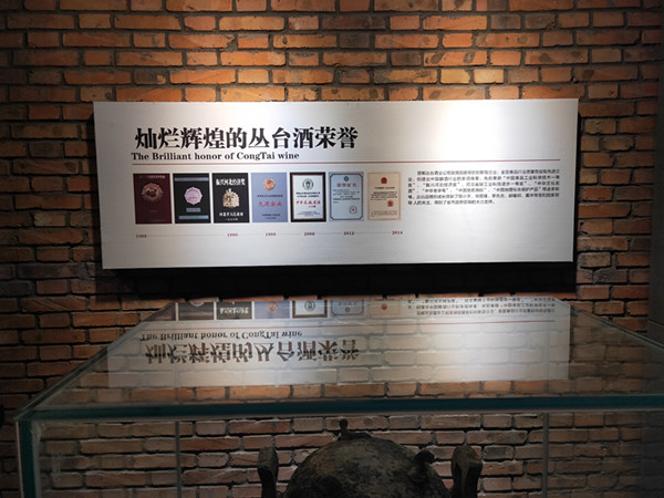 媒企“牽手”共慶第二十個中國記者節(jié) ——記者采風團走進邯鄲市肥鄉(xiāng)區(qū)叢臺酒苑