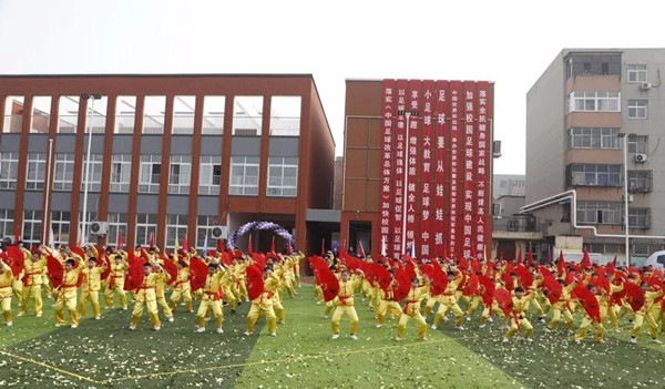 2020年全國(guó)第三屆“華奧杯”青少年校園足球邀請(qǐng)賽在安陽(yáng)橋小學(xué)開幕-中國(guó)商網(wǎng)|中國(guó)商報(bào)社8