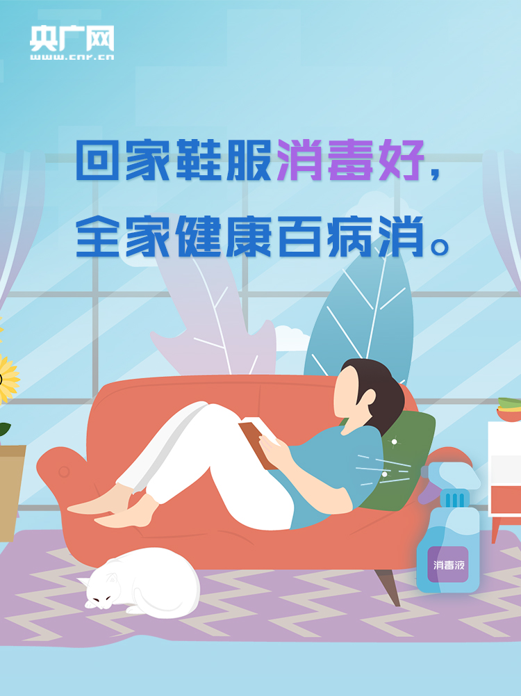 氣溶膠傳播別害怕！上班首日這樣防護