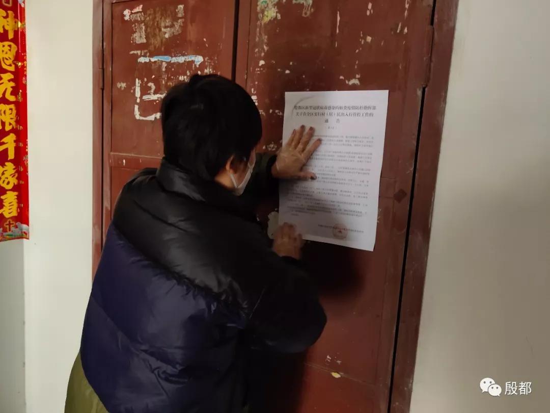面對疫情，我是黨員我先行——記相臺街道果園社區(qū)主任蘇青