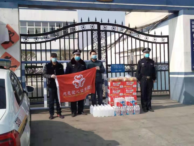 安陽市志亮愛心公益團(tuán)隊(duì)愛心捐贈助力疫情防控