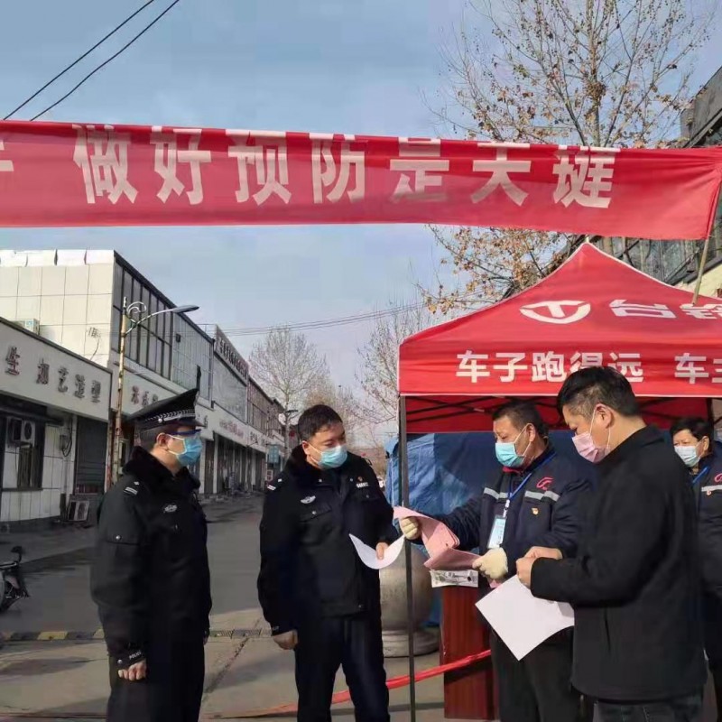 安陽市志亮愛心公益團(tuán)隊(duì)愛心捐贈助力疫情防控