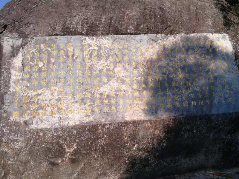 中國(guó)實(shí)力派書畫家張全會(huì)作品鑲嵌在福建景區(qū)