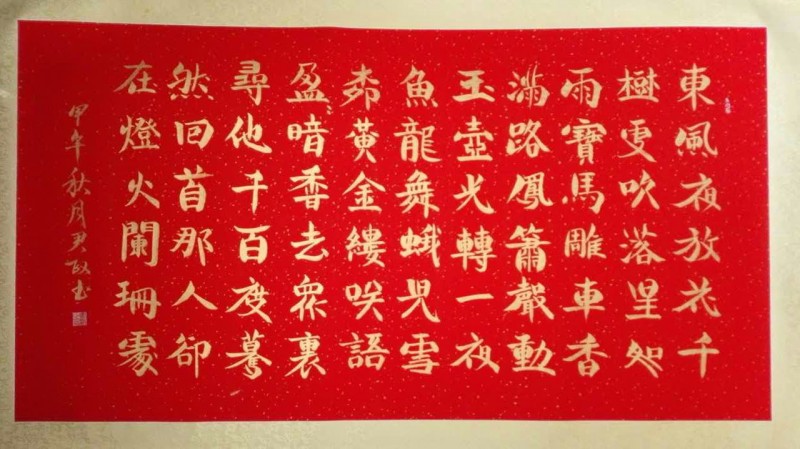 中國(guó)實(shí)力派書畫家張全會(huì)作品雕刻在福建景區(qū)