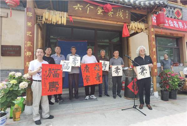 “追尋紅色印記，體驗民宿文化”系列活動 在阜平六個蛋客棧舉行