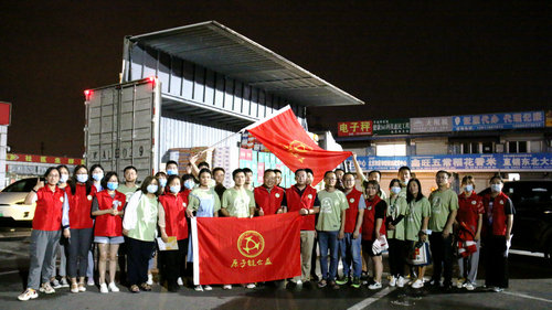 北京公益服務(wù)發(fā)展促進(jìn)會(huì)為河南?？h災(zāi)后援助紀(jì)實(shí)