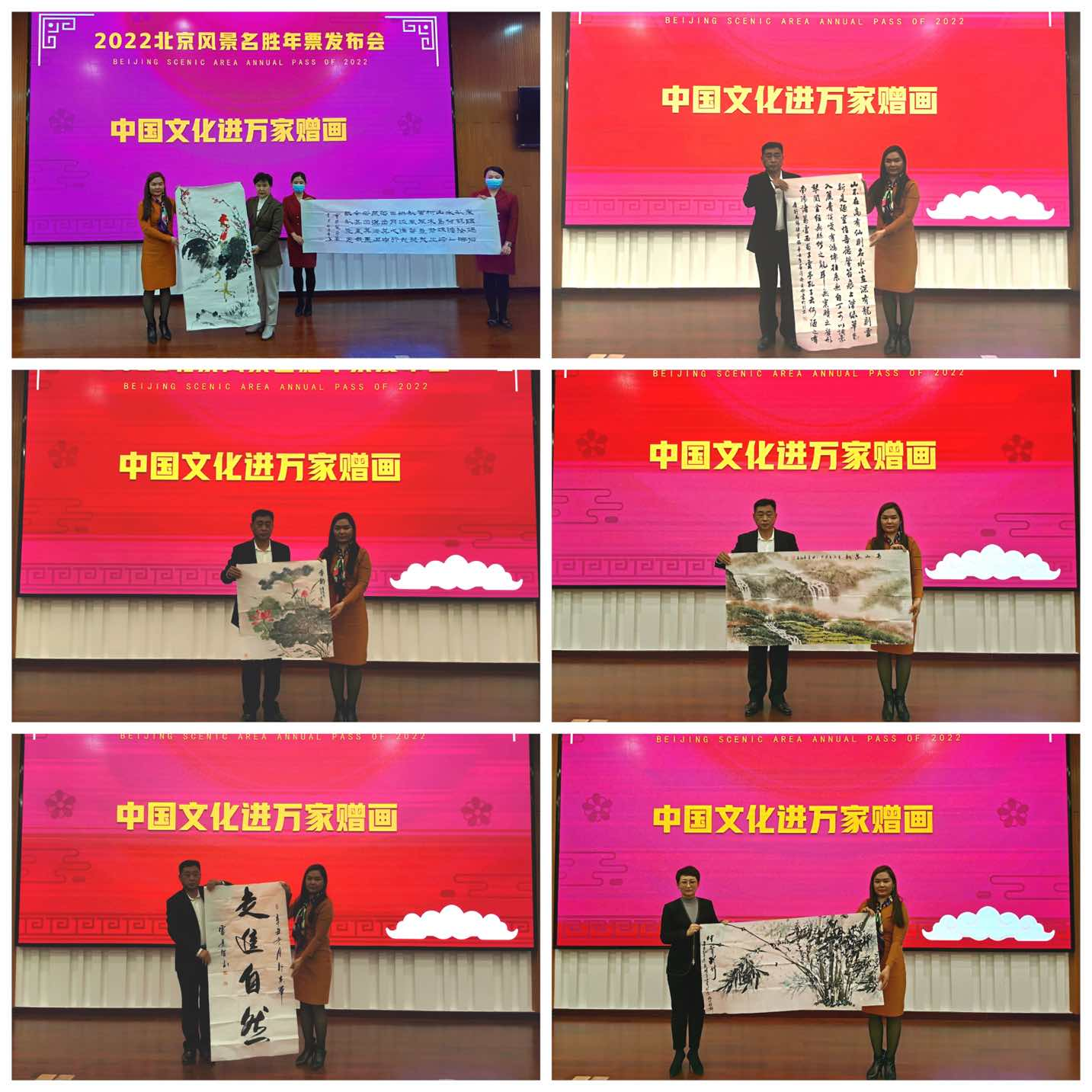 文旅會開周口店，惠民年票進(jìn)萬家