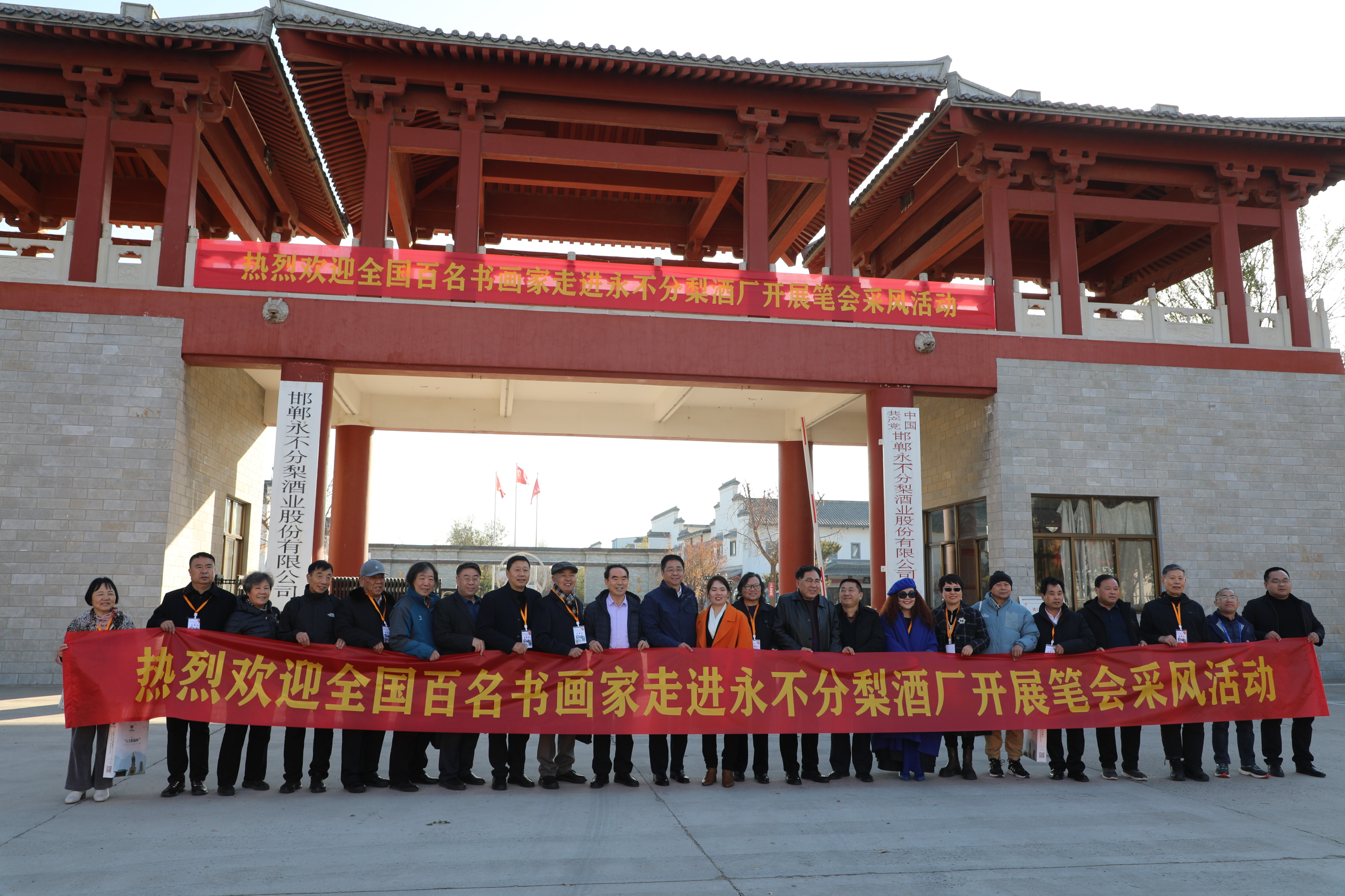 首屆“大美鄴城杯”全國(guó)詩(shī)書畫大賽頒獎(jiǎng)盛典在河北臨漳圓滿舉行 首屆“大美鄴城杯”全國(guó)詩(shī)書畫大賽頒獎(jiǎng)盛典在河北臨漳圓滿舉行