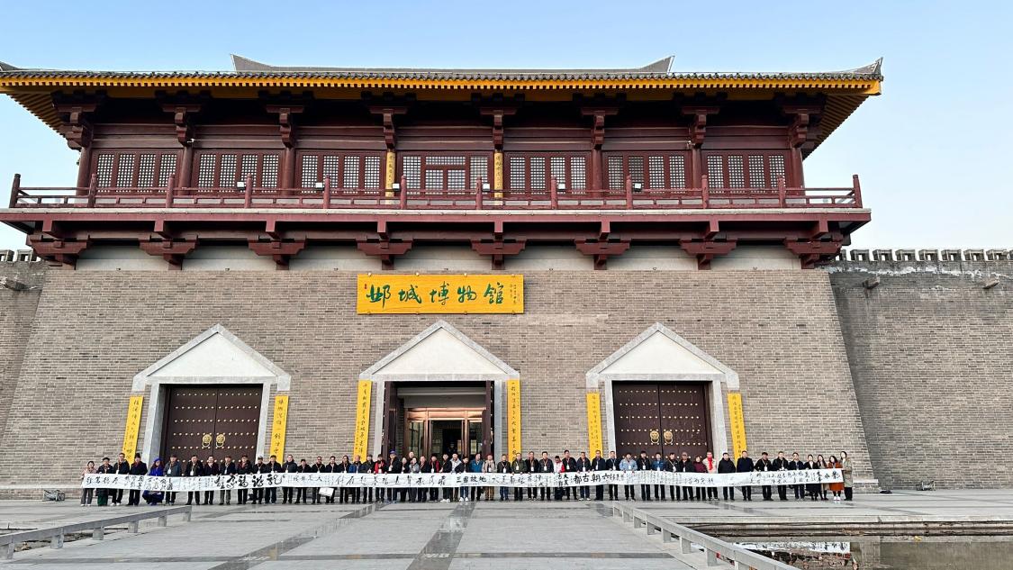 首屆“大美鄴城杯”全國(guó)詩(shī)書畫大賽頒獎(jiǎng)盛典在河北臨漳圓滿舉行 首屆“大美鄴城杯”全國(guó)詩(shī)書畫大賽頒獎(jiǎng)盛典在河北臨漳圓滿舉行