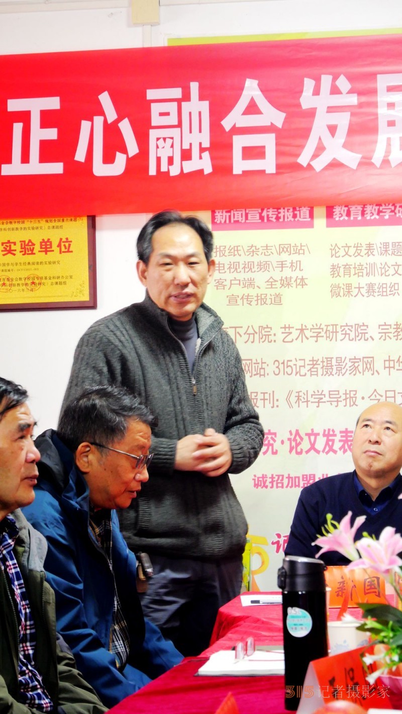 正念正心融合發(fā)展2024新年茶話(huà)會(huì)在京召開(kāi)