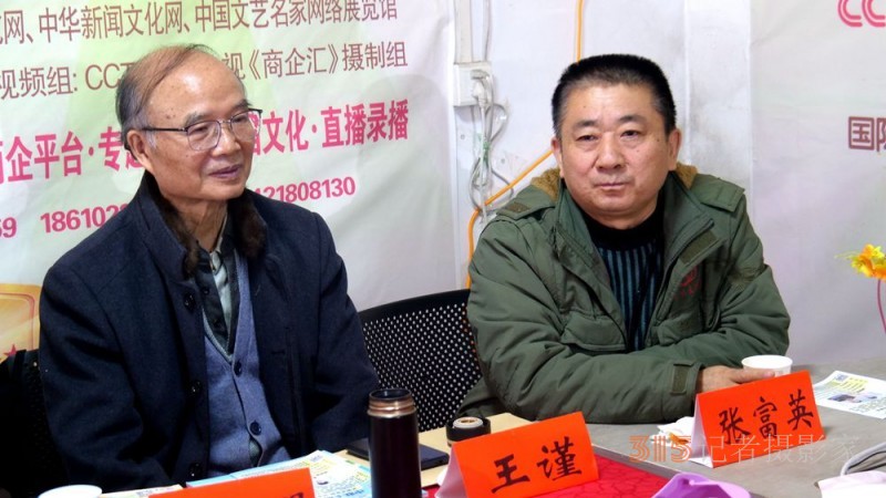正念正心融合發(fā)展2024新年茶話(huà)會(huì)在京召開(kāi)