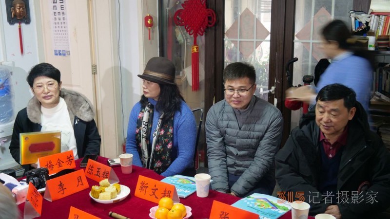 正念正心融合發(fā)展2024新年茶話(huà)會(huì)在京召開(kāi)