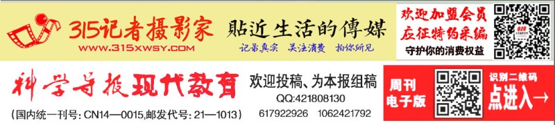 點(diǎn)擊打開(kāi)原圖 正念正心融合發(fā)展2024新年茶話(huà)會(huì)在京召開(kāi)