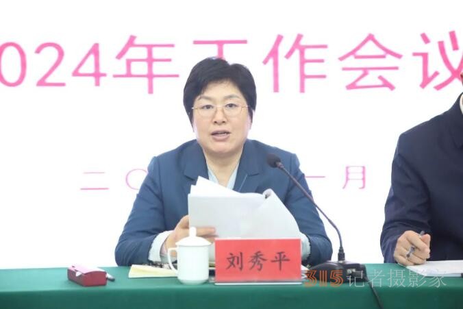民建濰坊市委會(huì)召開(kāi)2024年工作會(huì)議