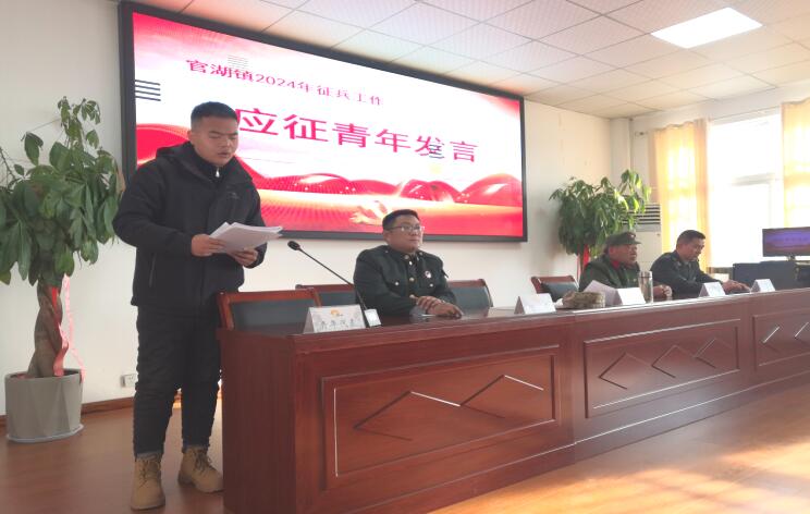 江蘇徐州邳州市官湖鎮(zhèn)開展“退役老兵講傳統(tǒng)，應(yīng)征青年談理想”報(bào)告會(huì)