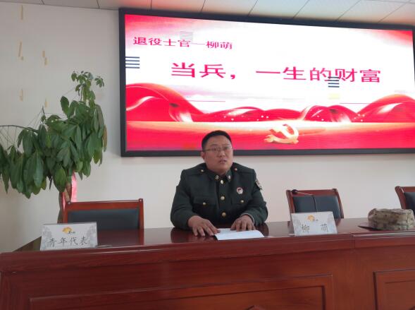 江蘇徐州邳州市官湖鎮(zhèn)開展“退役老兵講傳統(tǒng)，應(yīng)征青年談理想”報(bào)告會(huì)