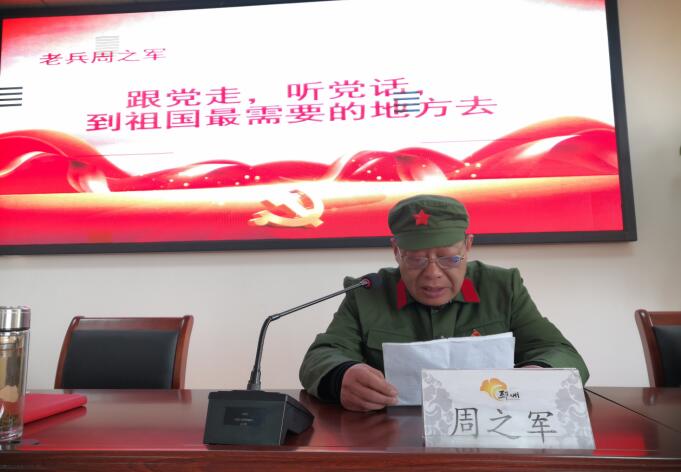 江蘇徐州邳州市官湖鎮(zhèn)開展“退役老兵講傳統(tǒng)，應(yīng)征青年談理想”報(bào)告會(huì)