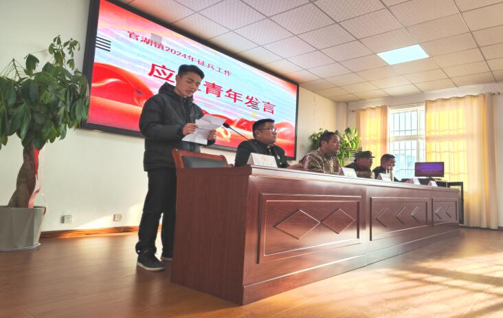 江蘇徐州邳州市官湖鎮(zhèn)開展“退役老兵講傳統(tǒng)，應(yīng)征青年談理想”報(bào)告會(huì)