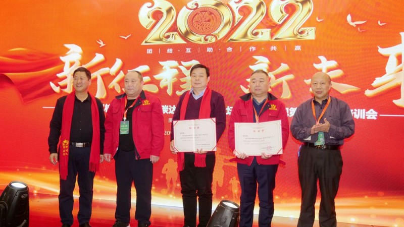2022引領(lǐng)未來(lái)，碳?xì)鋰?guó)際“碳中和、碳達(dá)峰”高峰論壇在菏澤召開(kāi)