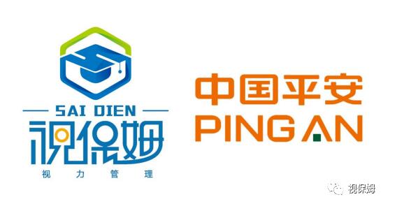 視保姆品牌攜手中國平安，為產(chǎn)品提供全方位的保駕護(hù)航