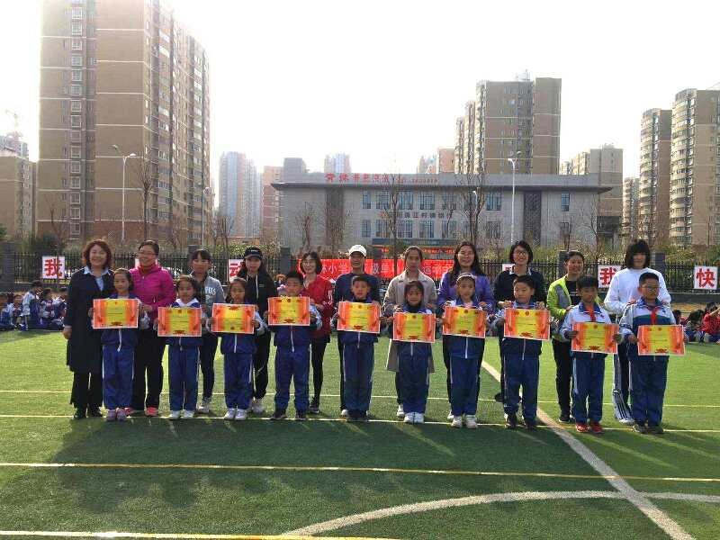 我運(yùn)動 我快樂——人民大道教育集團(tuán)翰林小學(xué)舉行運(yùn)動會