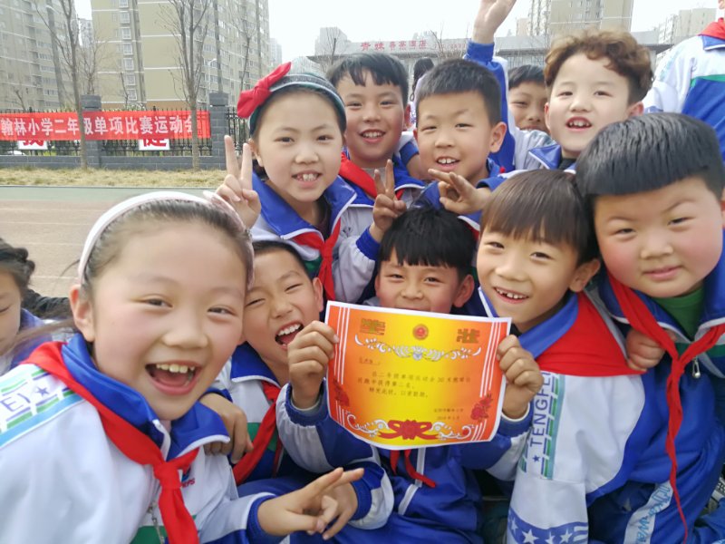 我運(yùn)動 我快樂——人民大道教育集團(tuán)翰林小學(xué)舉行運(yùn)動會