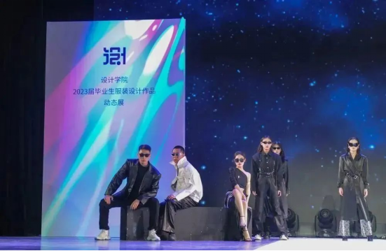 內(nèi)蒙古藝術(shù)學(xué)院設(shè)計學(xué)院成功舉辦2023屆畢業(yè)生服裝設(shè)計作品展演活動 內(nèi)蒙古藝術(shù)學(xué)院設(shè)計學(xué)院成功舉辦2023屆畢業(yè)生服裝設(shè)計作品展演活動