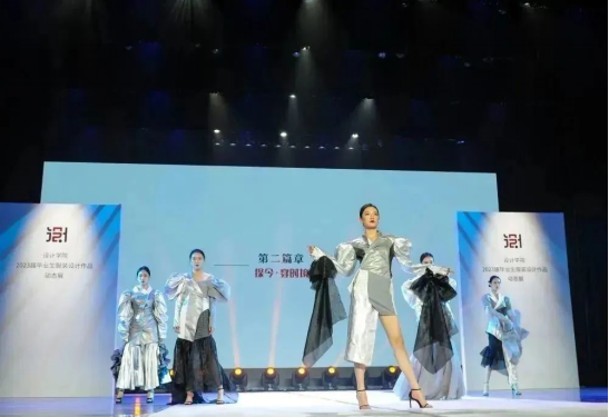 內(nèi)蒙古藝術(shù)學(xué)院設(shè)計學(xué)院成功舉辦2023屆畢業(yè)生服裝設(shè)計作品展演活動 內(nèi)蒙古藝術(shù)學(xué)院設(shè)計學(xué)院成功舉辦2023屆畢業(yè)生服裝設(shè)計作品展演活動
