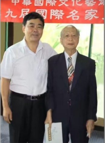 羲之故里訪鄉(xiāng)賢——訪儒林文化院院長、學者、詩人林成宙先生