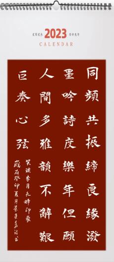 但愿人間多雅韻 不辭艱巨奏心弦——詩(shī)書融媒體人笑琰、李月夫婦印象