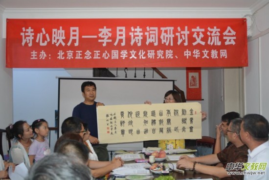 但愿人間多雅韻 不辭艱巨奏心弦——詩(shī)書融媒體人笑琰、李月夫婦印象
