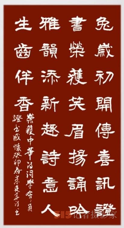 但愿人間多雅韻 不辭艱巨奏心弦——詩(shī)書融媒體人笑琰、李月夫婦印象