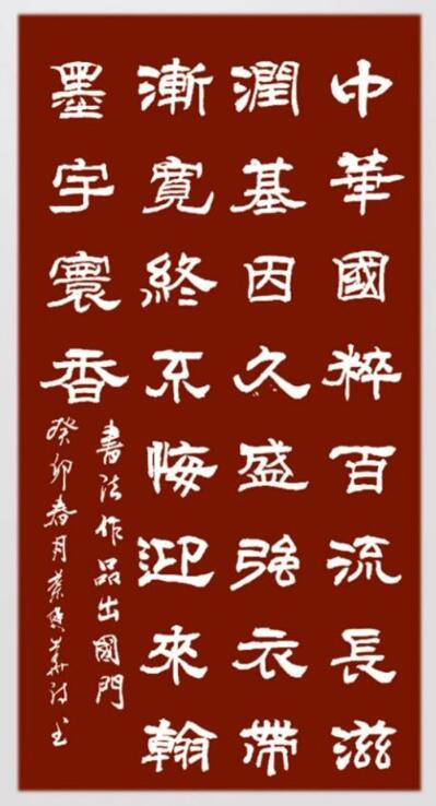 但愿人間多雅韻 不辭艱巨奏心弦——詩(shī)書融媒體人笑琰、李月夫婦印象