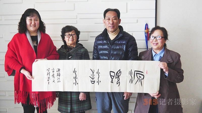第四十二屆3·15國際消費者權(quán)益日——走進(jìn)中國氫