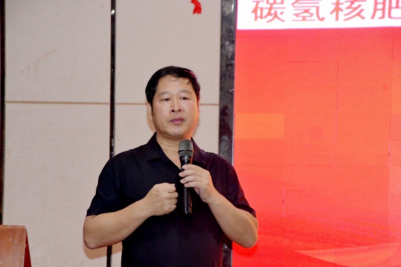 碳氫核肥在農業(yè)暨中藥材領域發(fā)展論壇在亳州舉辦