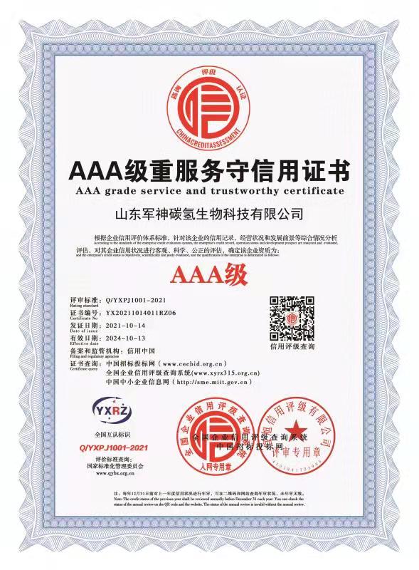 2021碳?xì)淇萍贾μ蜕鷳B(tài)農(nóng)業(yè)發(fā)展交流會(huì)召開(kāi)