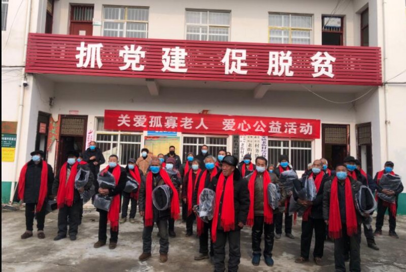 正念正心宗教學(xué)研究院執(zhí)行院長(zhǎng)張磊為家鄉(xiāng)孤寡老人捐贈(zèng)衣物生活物品 正念正心宗教學(xué)研究院執(zhí)行院長(zhǎng)張磊為家鄉(xiāng)孤寡老人捐贈(zèng)衣物生活物品