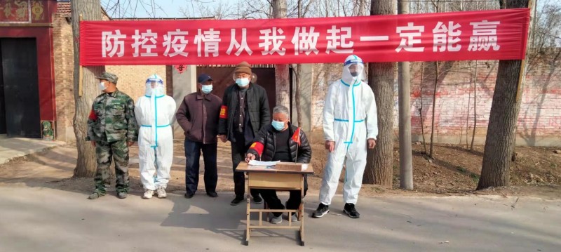 抗擊疫情我先上——退伍老兵、村支部書記王德杰
