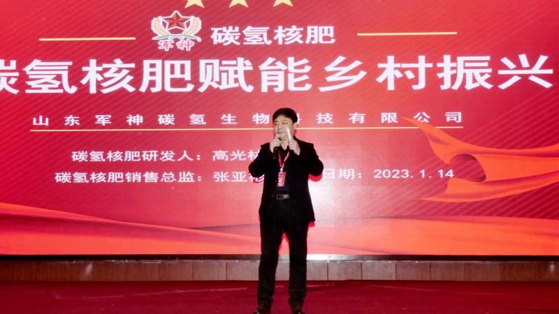 那年我們在鄉(xiāng)下-村支書講述共同富裕的故事在合肥舉行，軍神碳?xì)渖锟萍吉?dú)家冠名