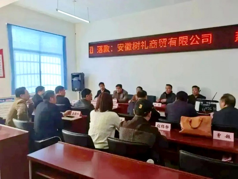 助力鄉(xiāng)村振興，碳?xì)浜朔事涞鼗茨享?xiàng)目座談會(huì)在淮南市舉行