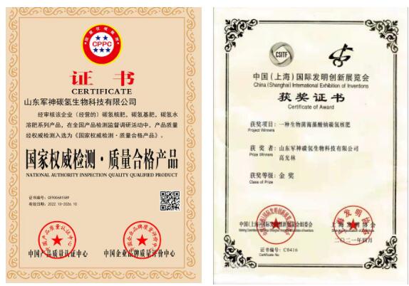 助力鄉(xiāng)村振興，碳?xì)浜朔事涞鼗茨享?xiàng)目座談會(huì)在淮南市舉行