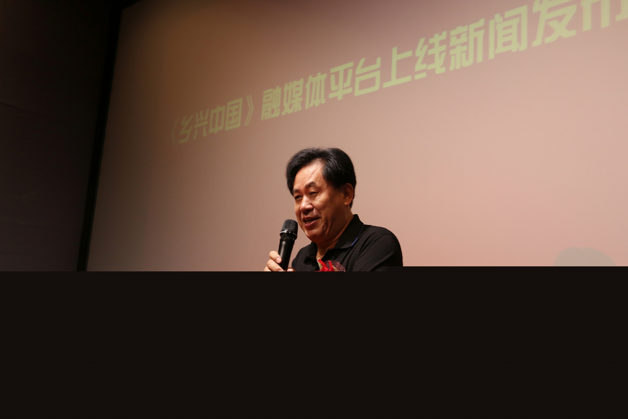 鄉(xiāng)興中國(guó)融媒平臺(tái)上線新聞發(fā)布會(huì)在京舉行